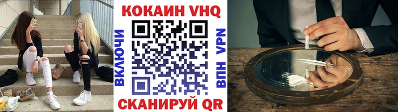 COCAIN Колумбийский  Купить закладки  Нолинск 