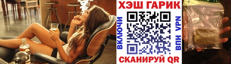 Купить  Нолинск  ГАШИШ гашик 