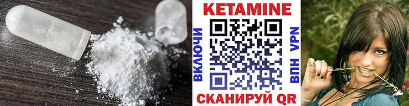 Купить  Нолинск  Кетамин VHQ 