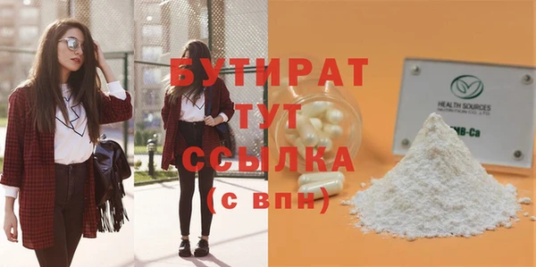 первитин Горно-Алтайск