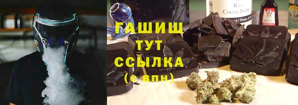 бошки Арсеньев