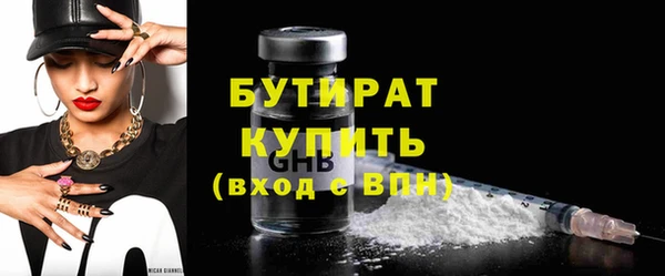 бошки Арсеньев