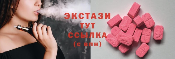 2c-b Волосово