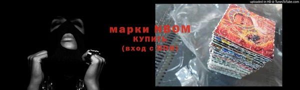 герыч Армянск