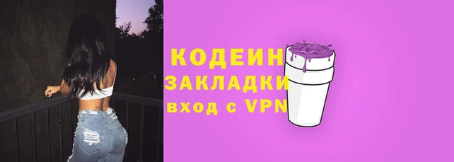 2c-b Волосово