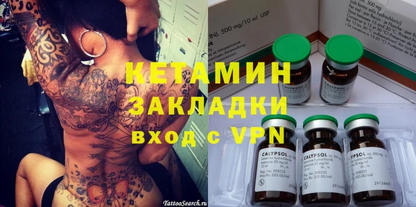 эйфоретик Горняк