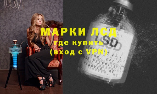 спайс Верея