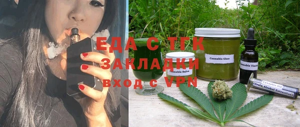 альфа пвп Верхний Тагил