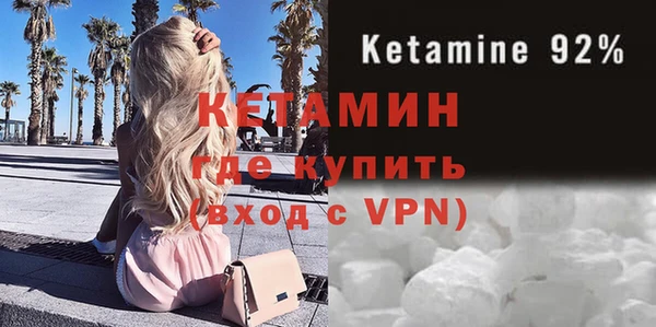 альфа пвп Верхний Тагил