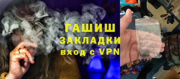 альфа пвп Верхний Тагил