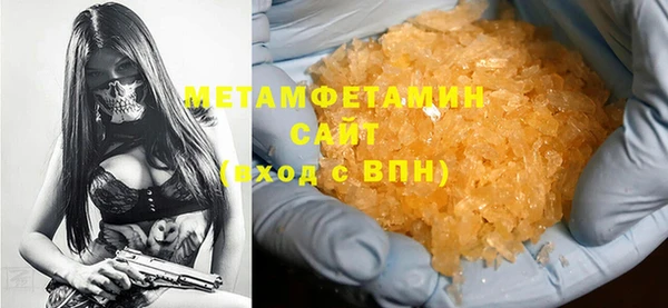 спайс Верея
