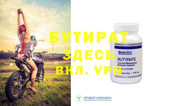 герыч Армянск