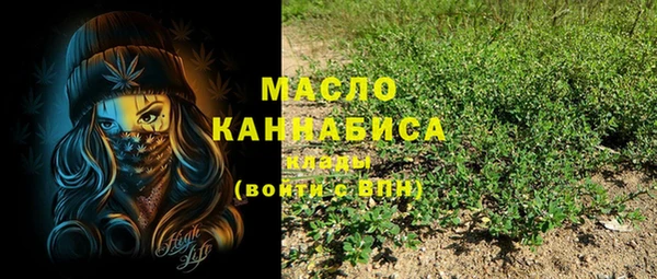 мефедрон VHQ Волоколамск