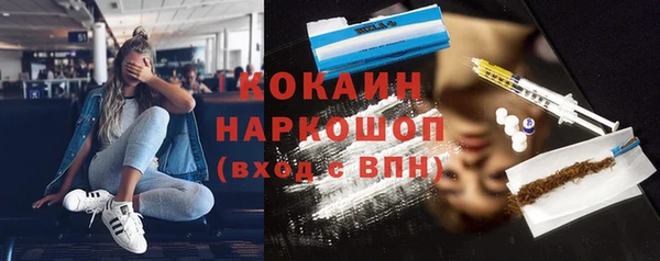 бошки Арсеньев