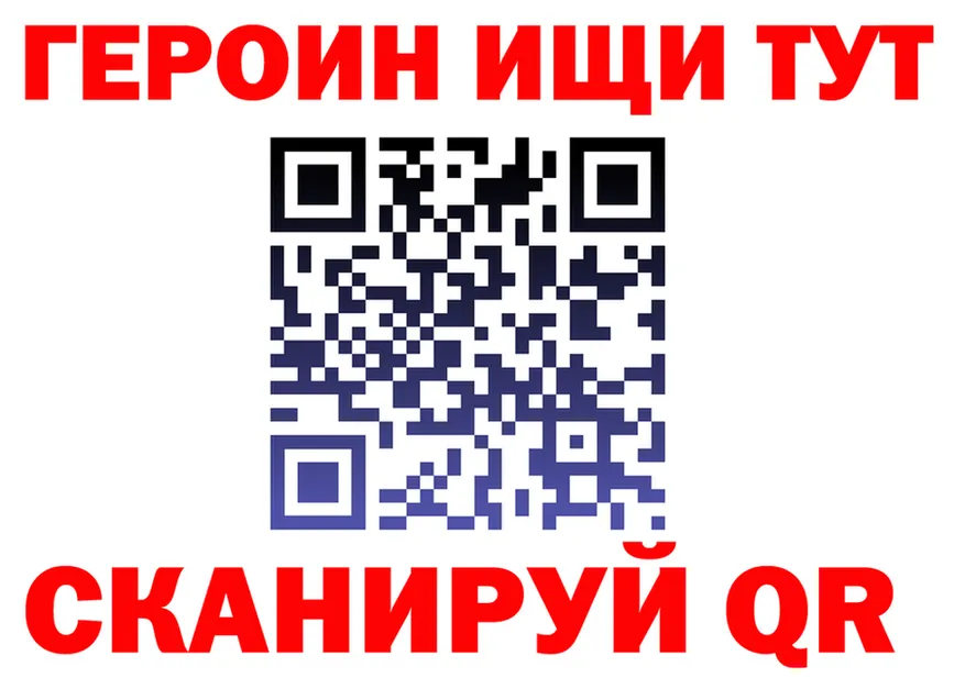 МЕФ кристаллы зеркало площадка MEGA Нолинск