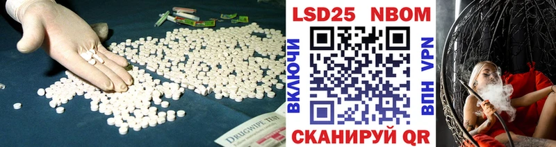 Купить  Нолинск  LSD-25 экстази кислота 