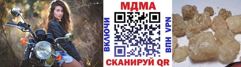 MDMA VHQ  Купить  Нолинск 