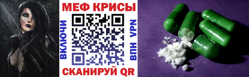 Купить  Нолинск  МЕФ VHQ 