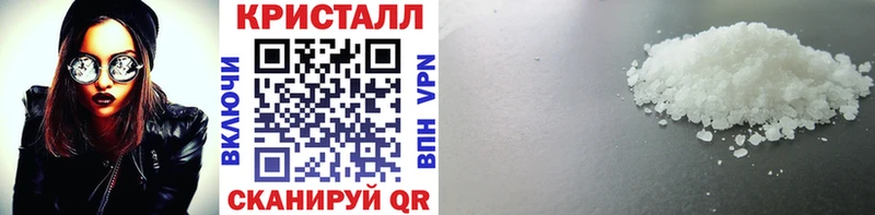 МЕТАМФЕТАМИН винт Купить закладки Нолинск