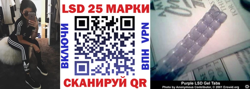 Купить где  Нолинск  Марки NBOMe 1500мкг 