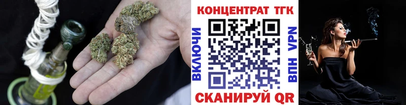 ТГК THC oil  Купить закладки  Нолинск 