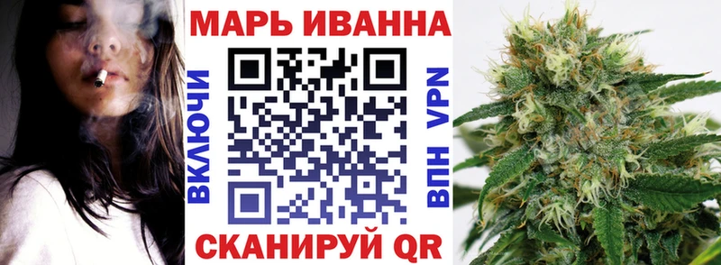 Конопля Ganja  Купить  Нолинск 